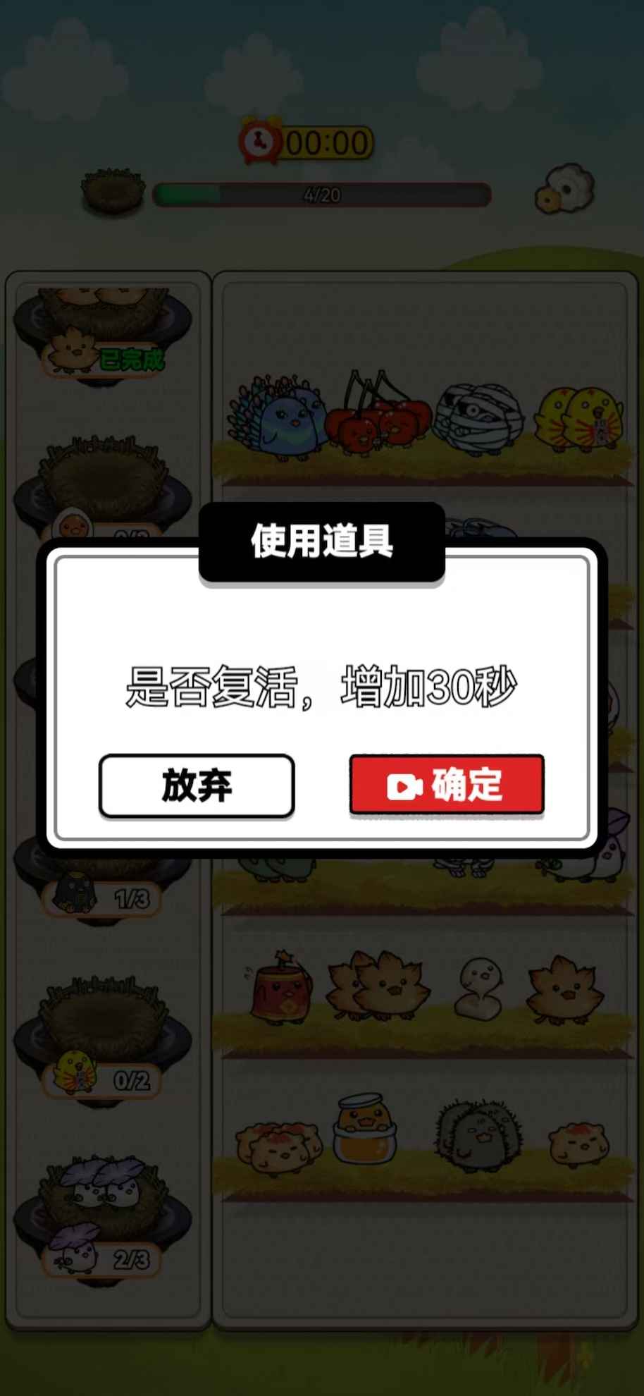 趣享乐园截图1