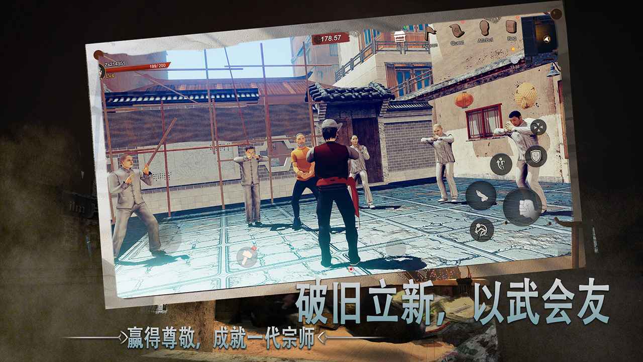 门徒app