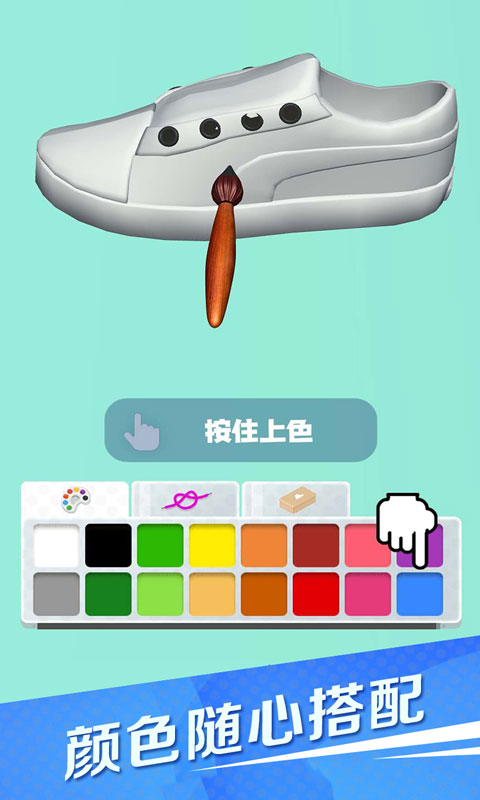 滑板鞋模拟器截图1