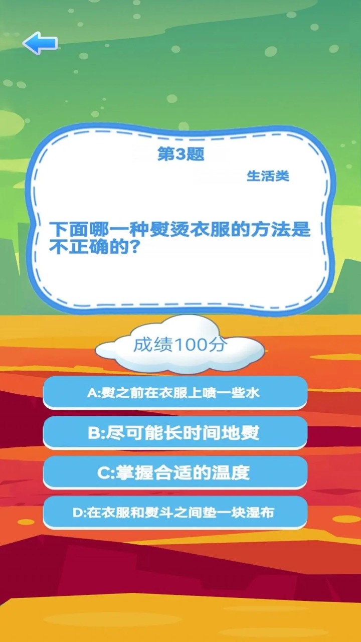 内知明达