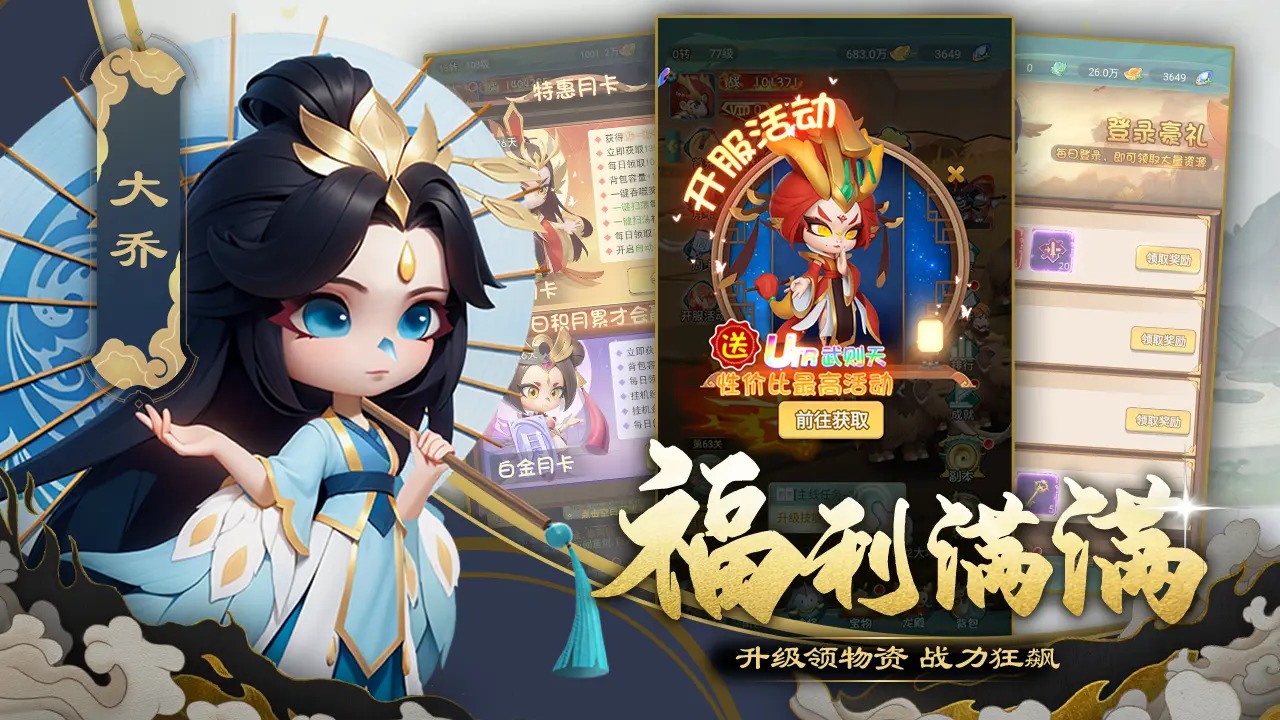 尊龙截图3