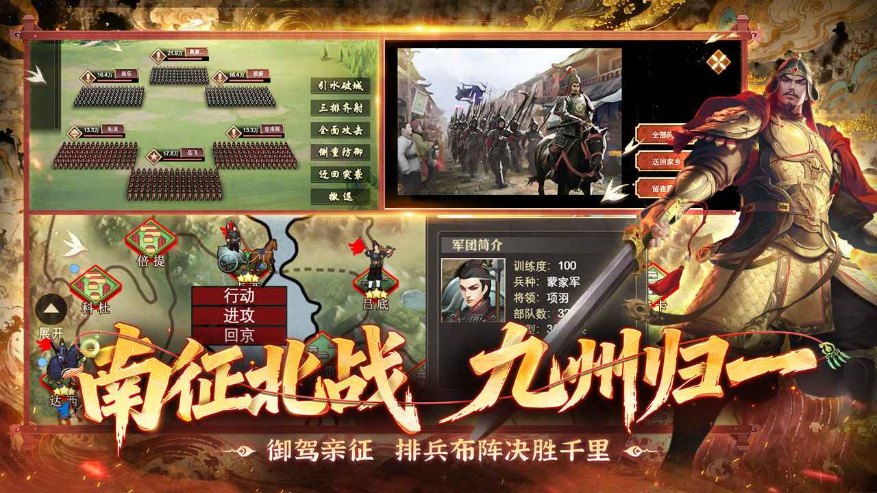 皇帝成长计划2截图2