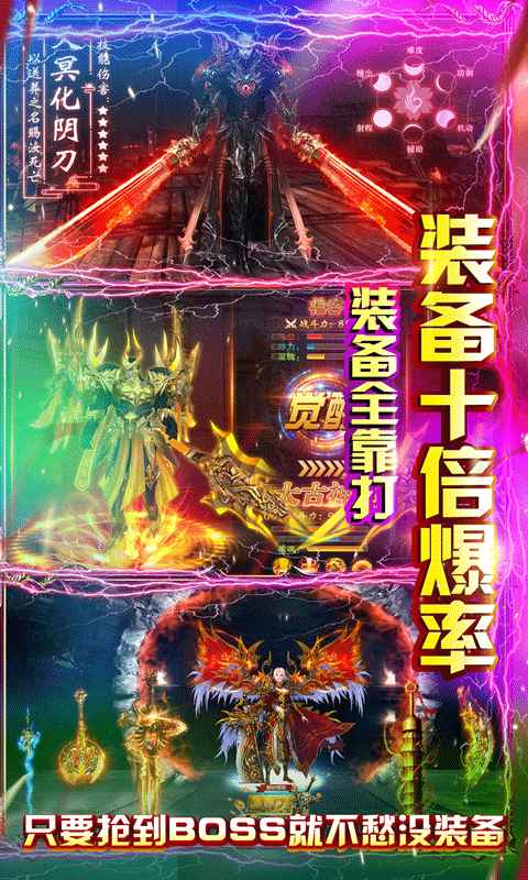 雷霆战魂截图4