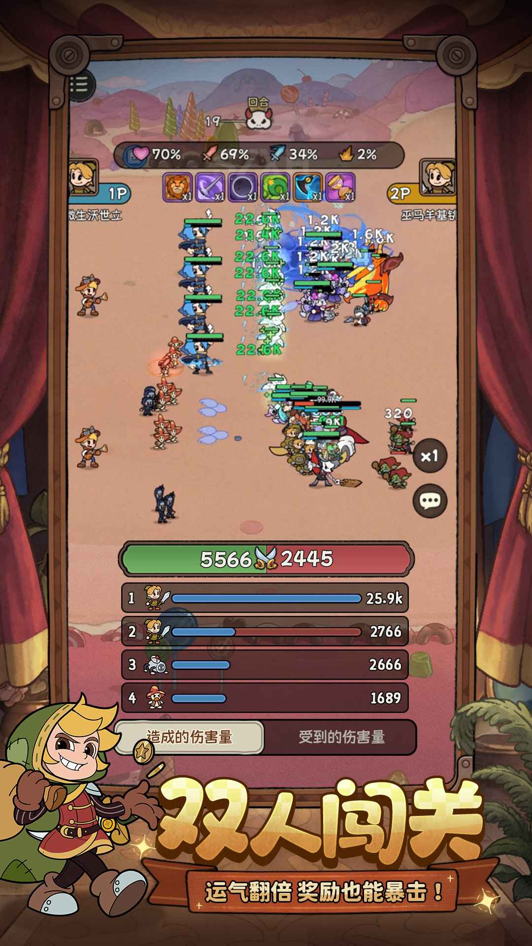 冒险之星截图5