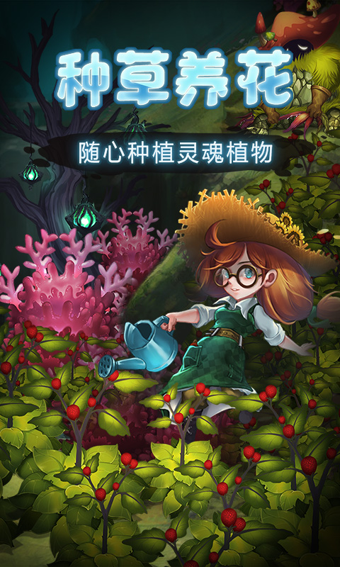 灵魂岛截图2