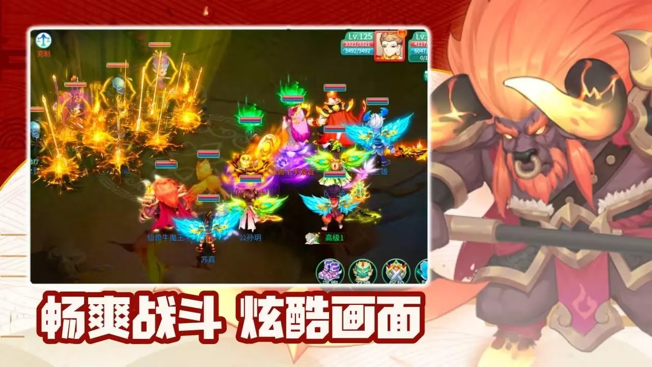 萌将春秋ol