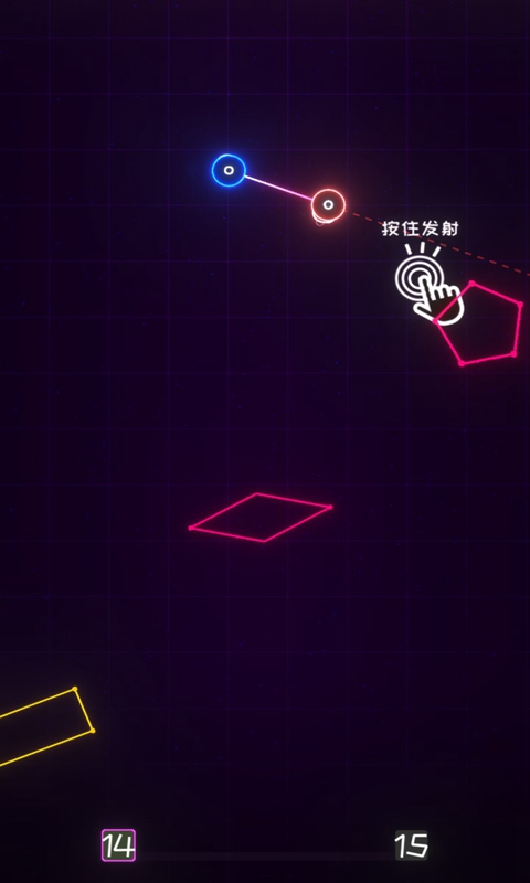 星链