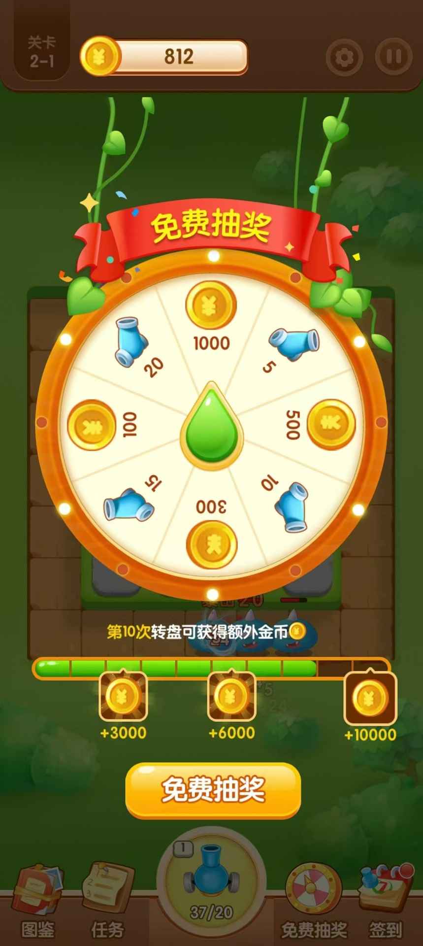 庄园助手