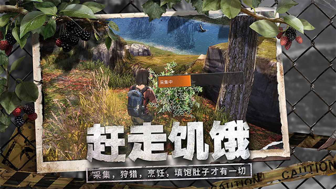 明日之后