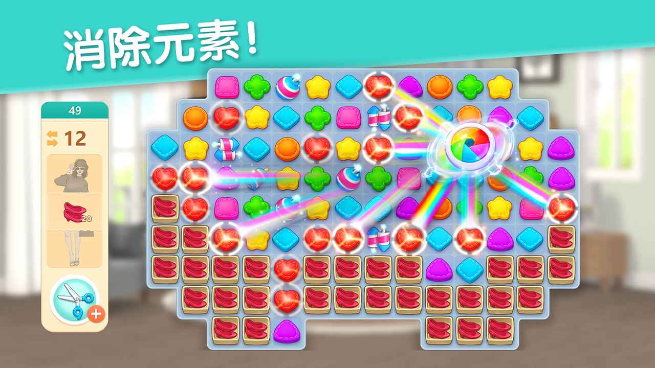 麦吉大改造截图5