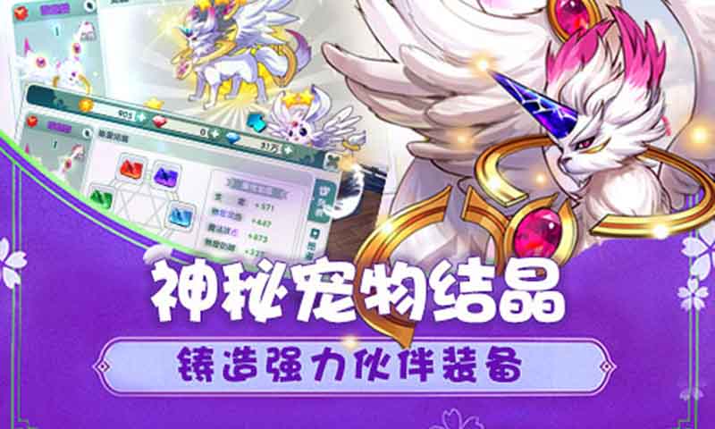 如果的世界截图2