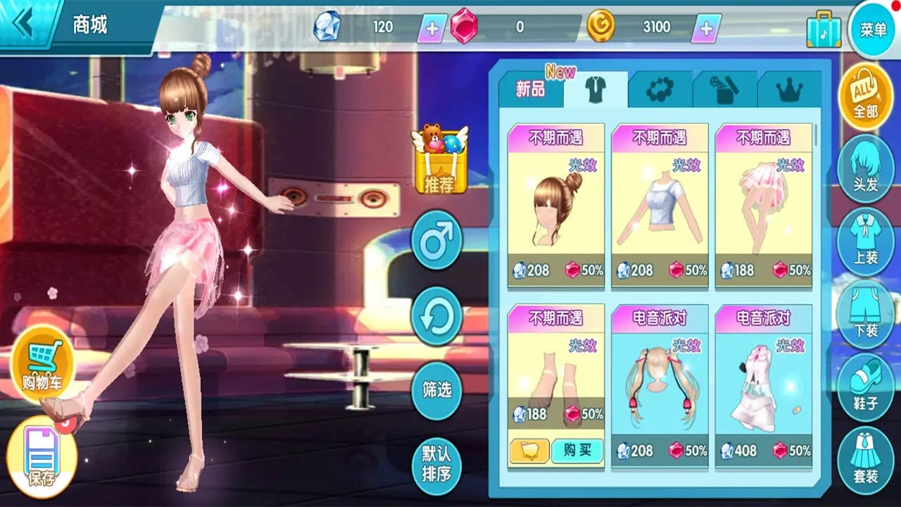 舞动青春截图2