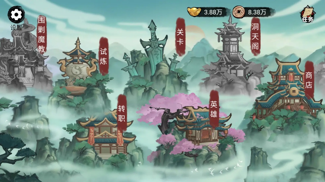 破阵子