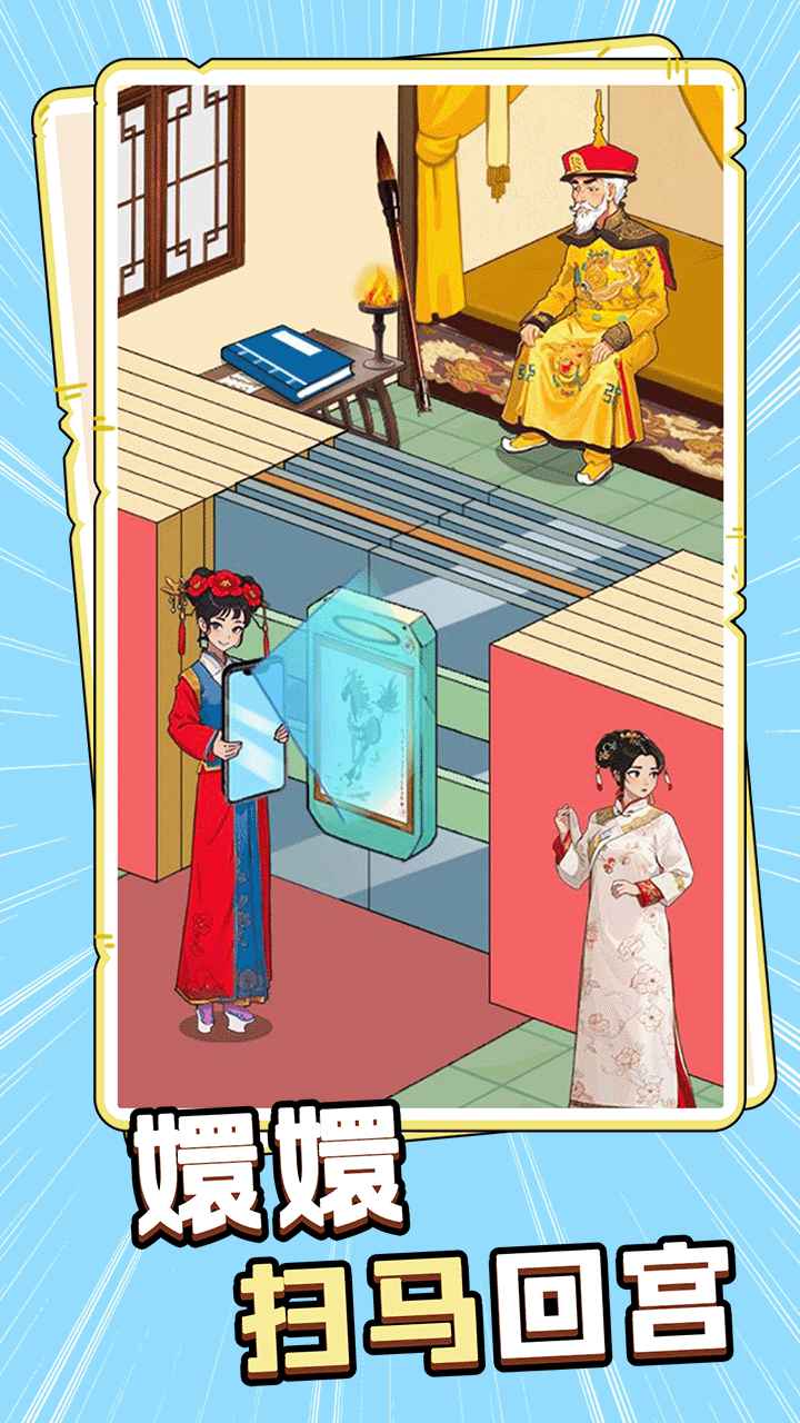 脑力侦探截图2
