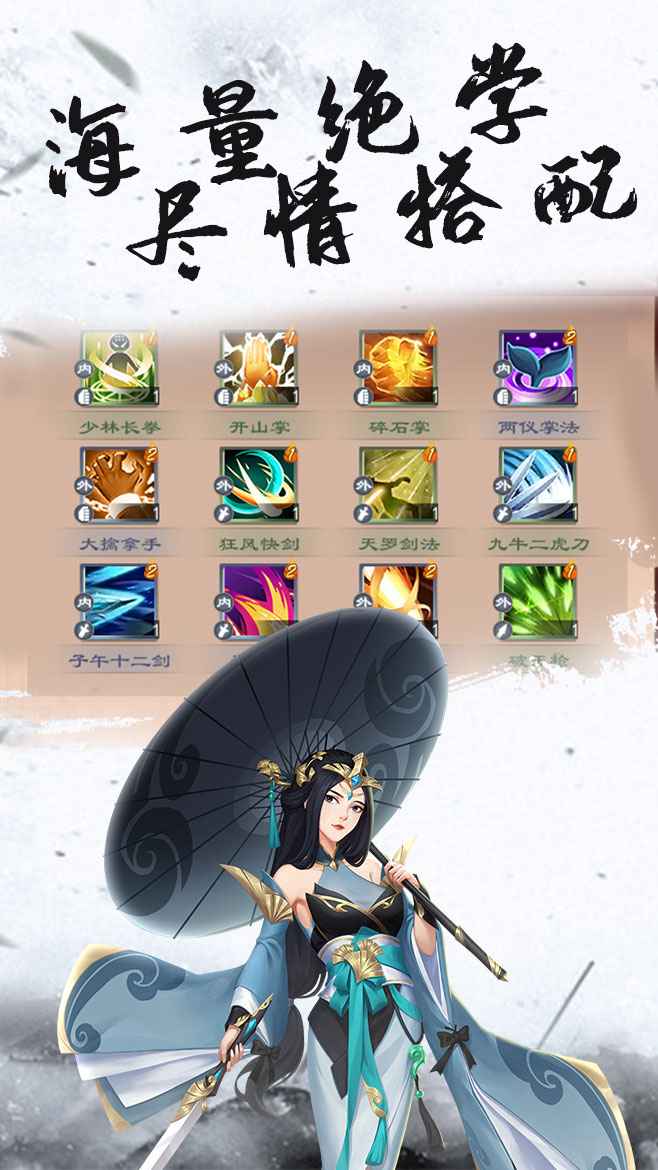 九珑诀