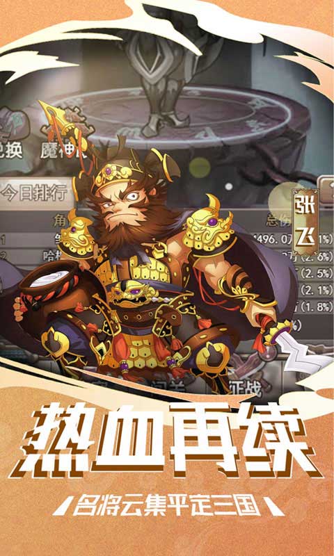 塔尔战纪