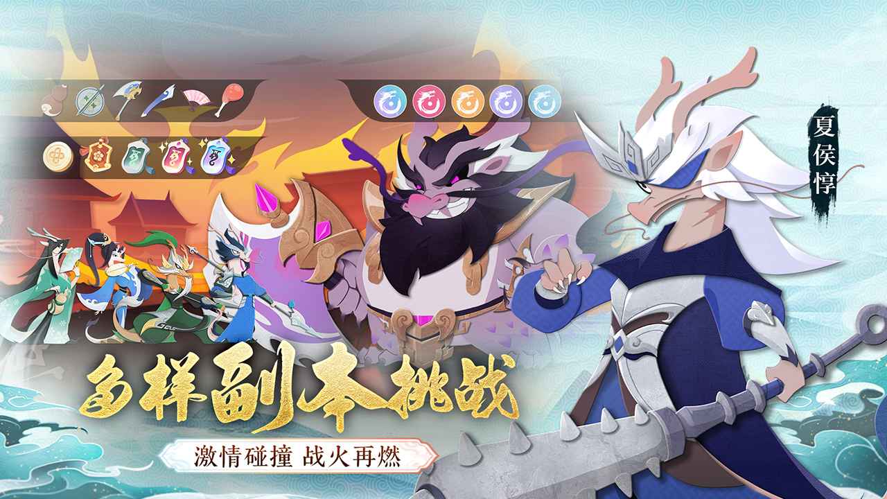 龙之镜