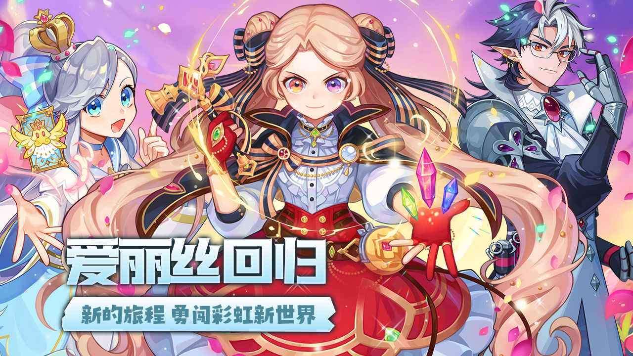 永恒岛截图1