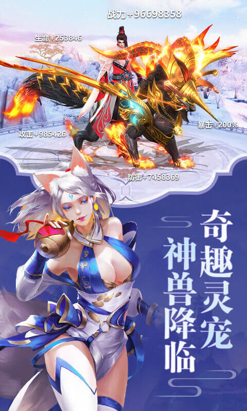 逍遥大侠截图1