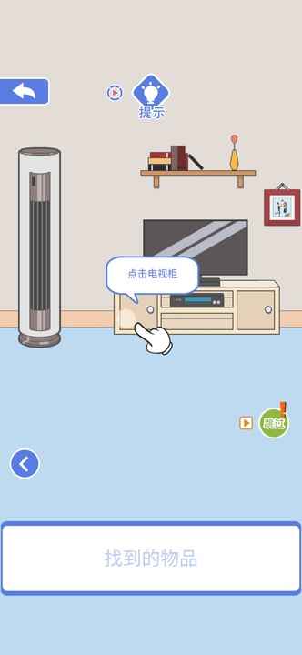 宅家33天截图4