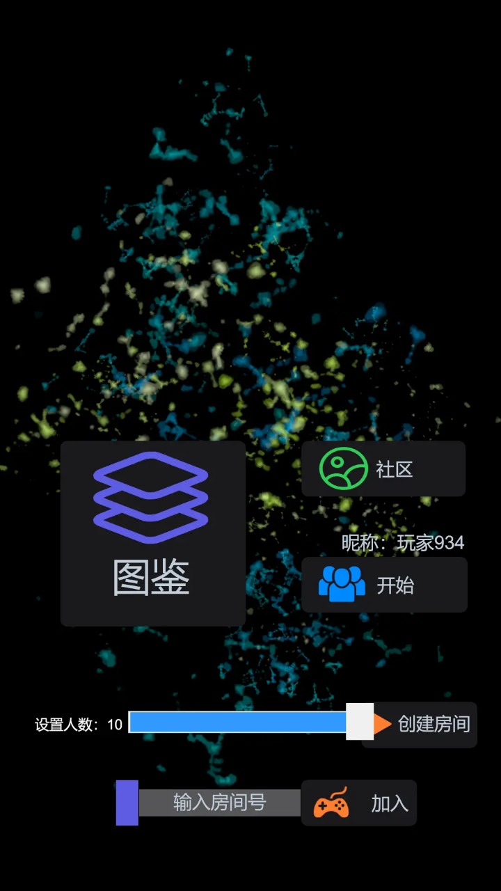 金杯杯截图2