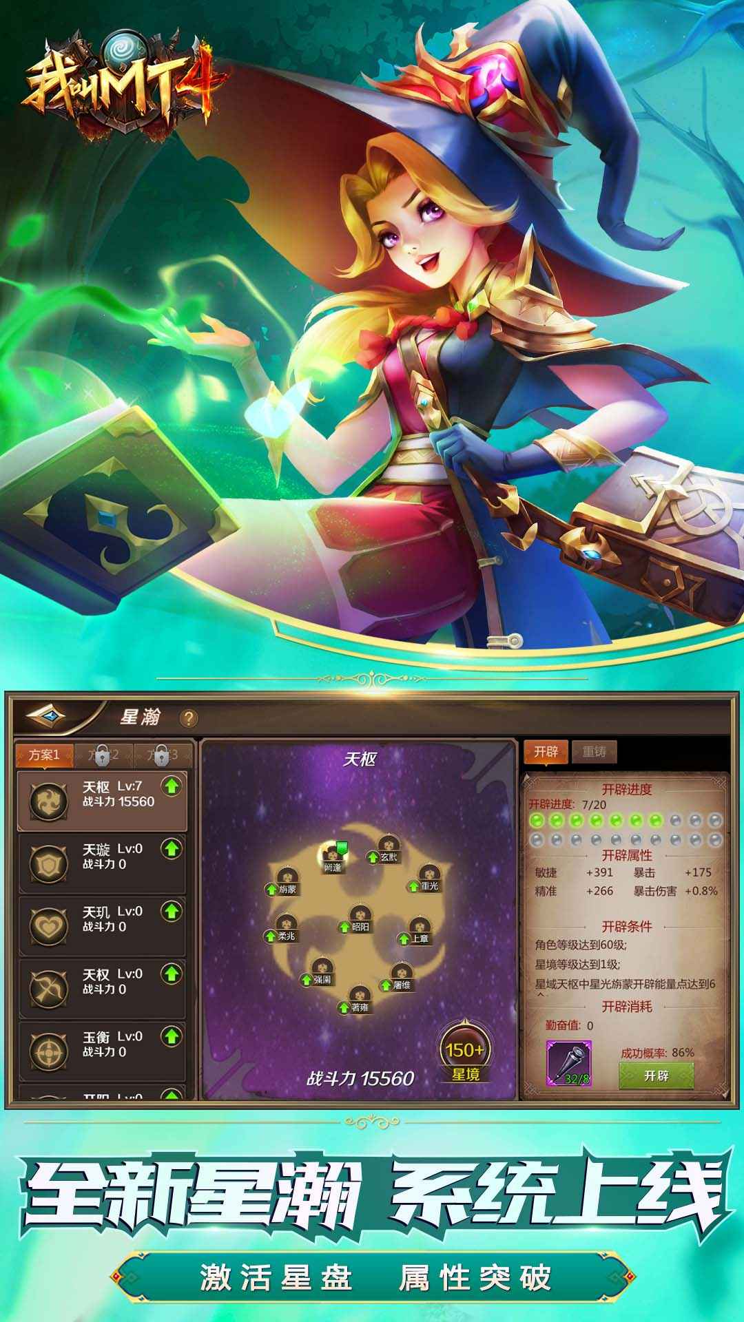 我叫mt4截图3