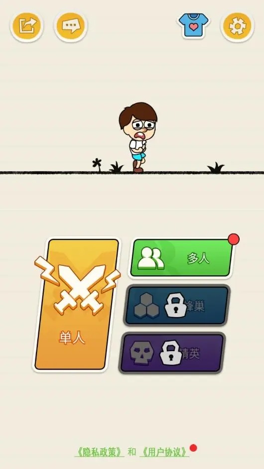 迷宫世界