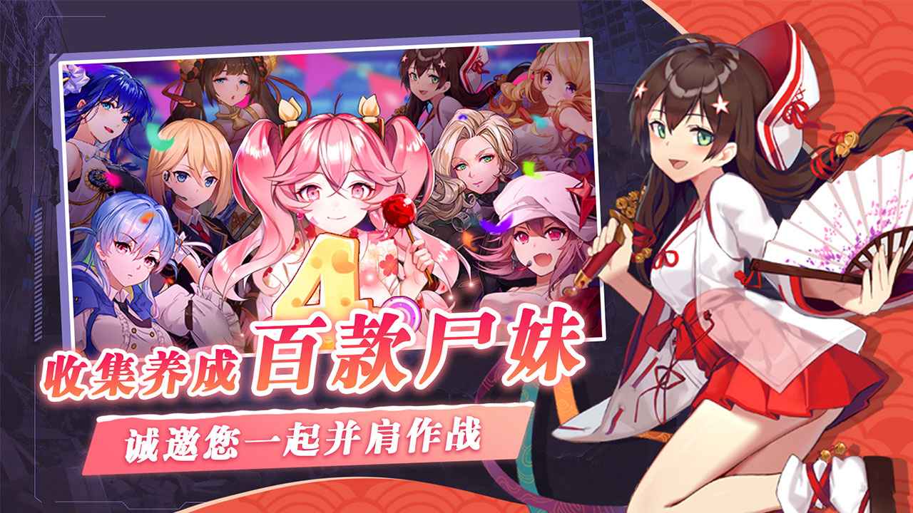 失控截图1