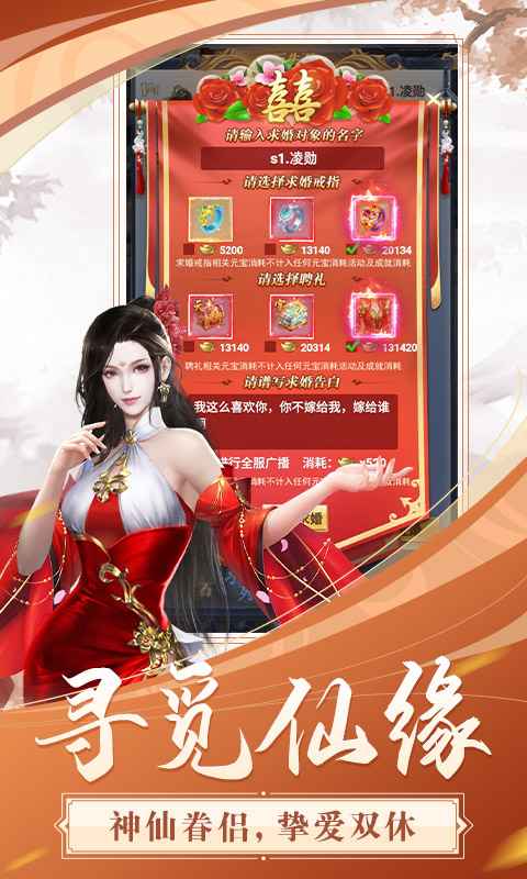 飞跃自我截图5