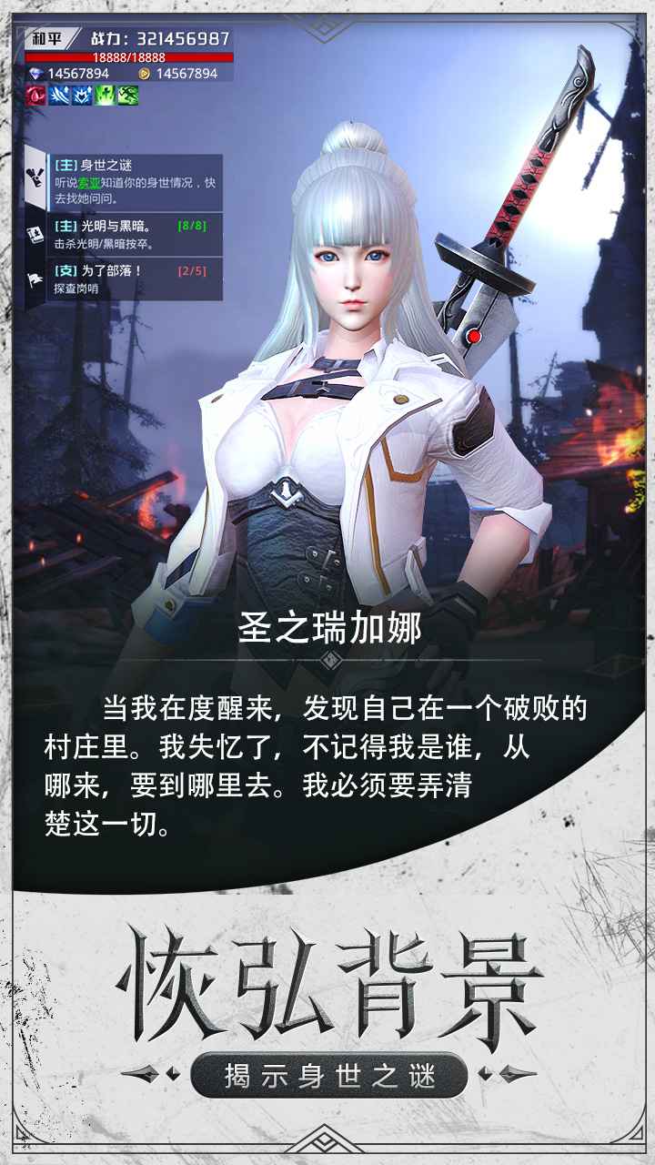 天使降临