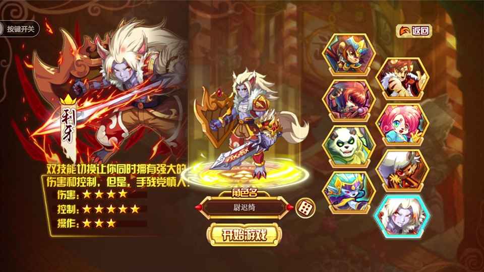 功夫派截图2