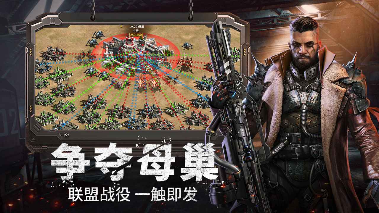 幸存者计划截图5
