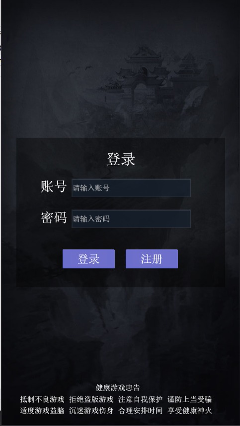 一念修仙