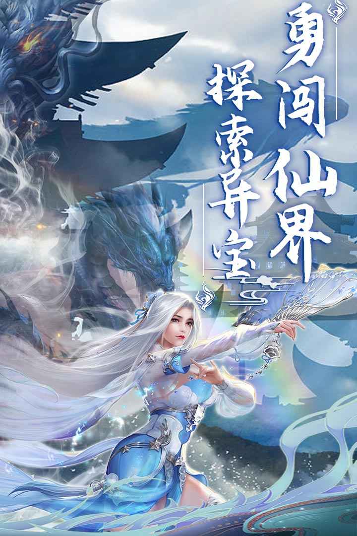 龙将斩千