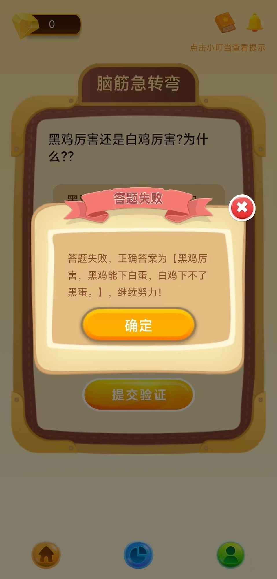 热浪玩乐截图3