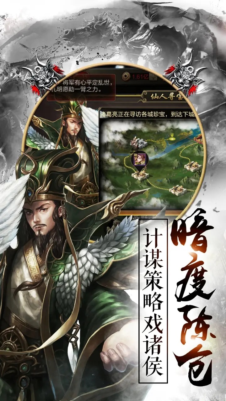 小兵三国截图2