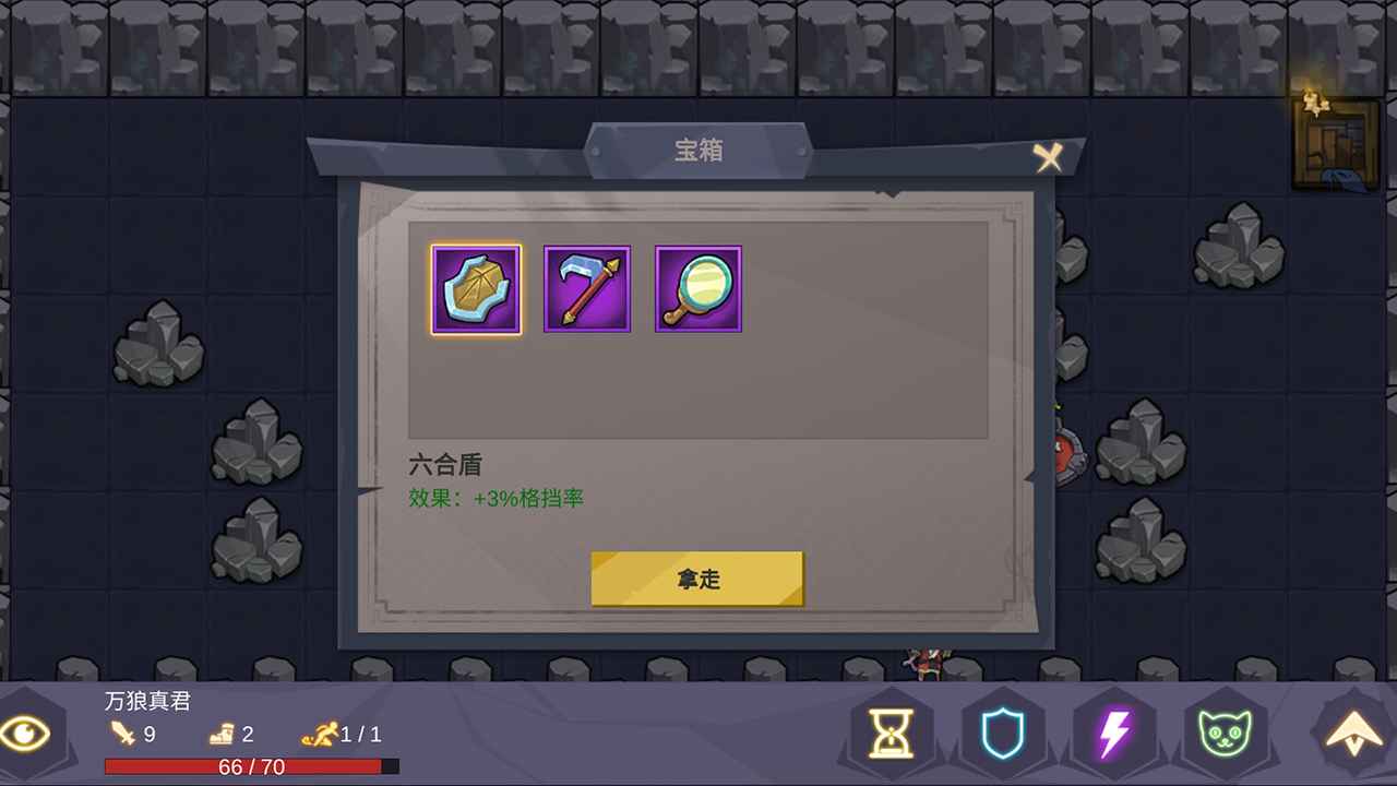 无底洞截图2