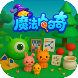 魔法哈奇