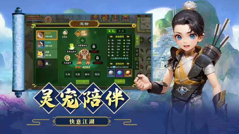 独步武林截图3