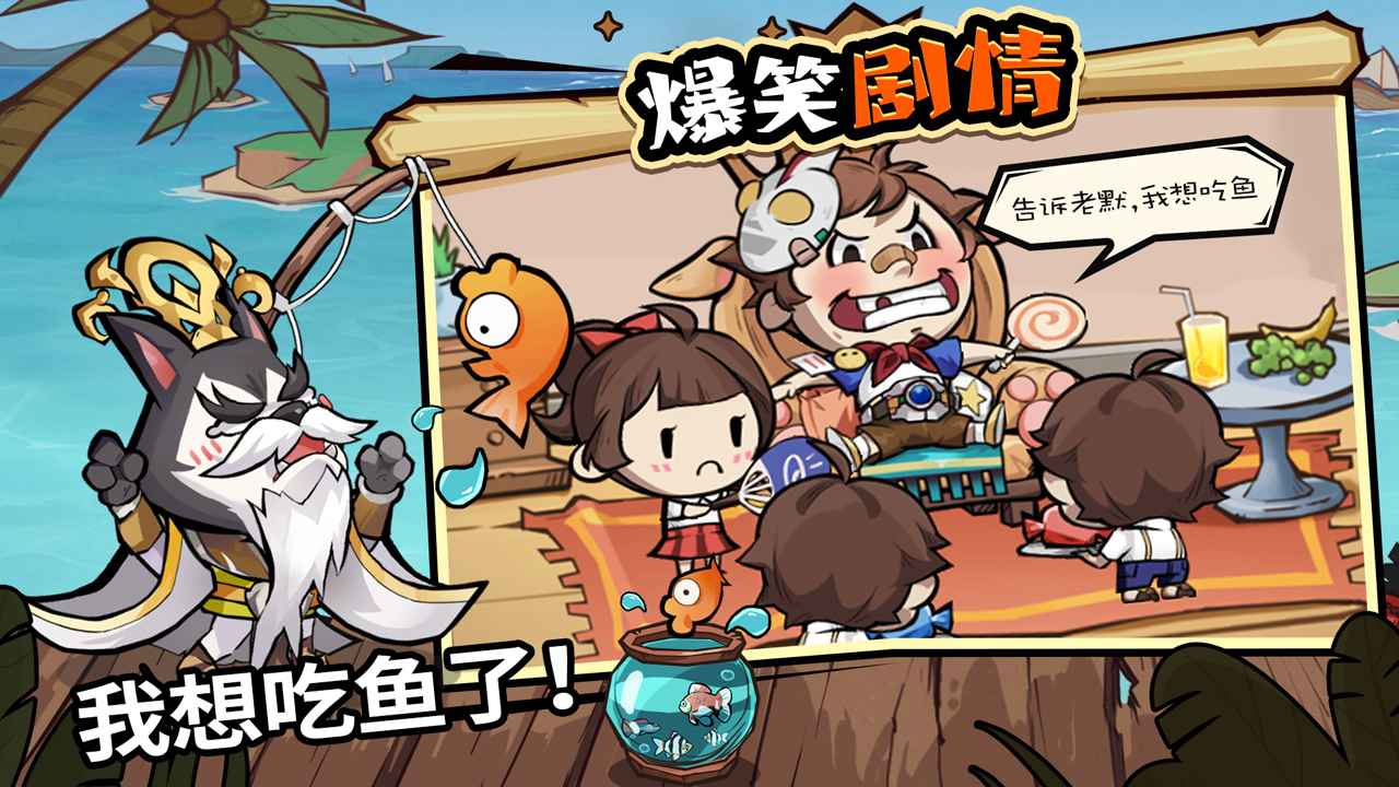 王者猎人截图2