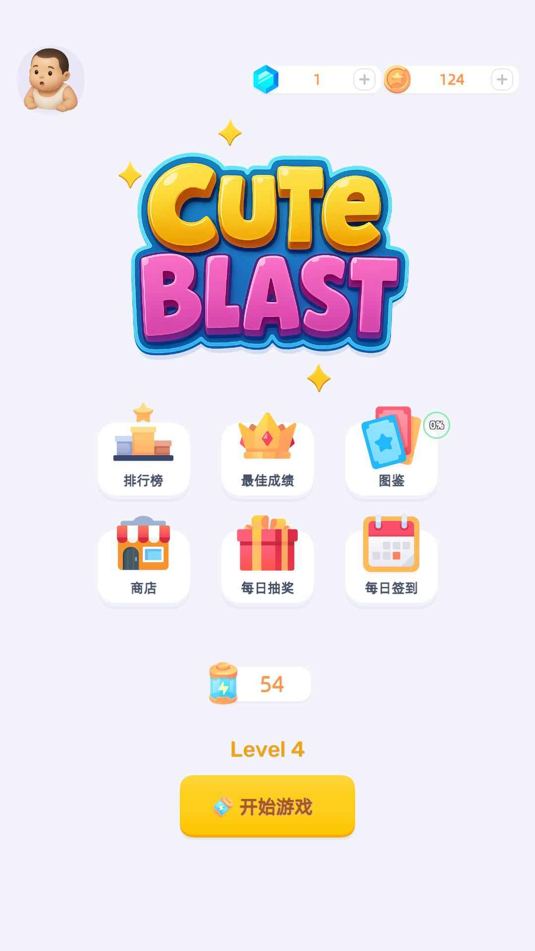 萌物爆爆