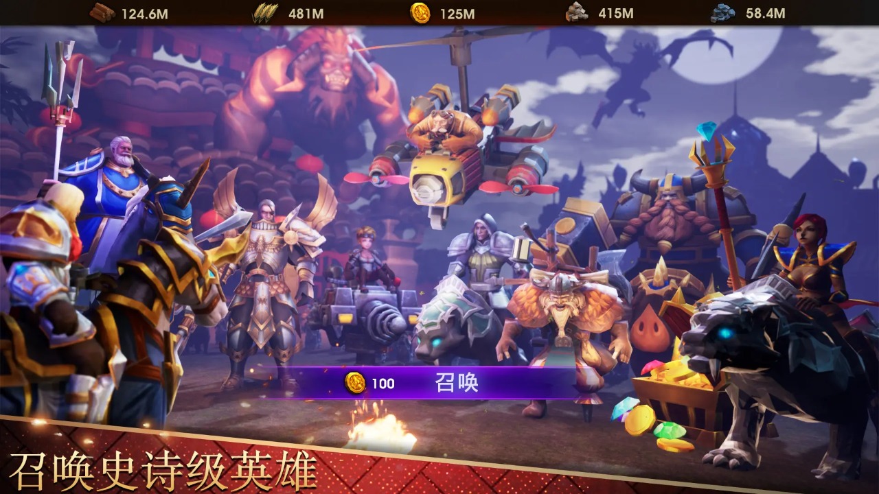 战争世纪截图8