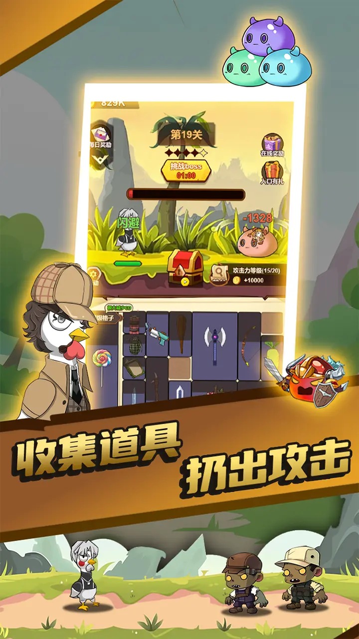 只因太疯狂截图1