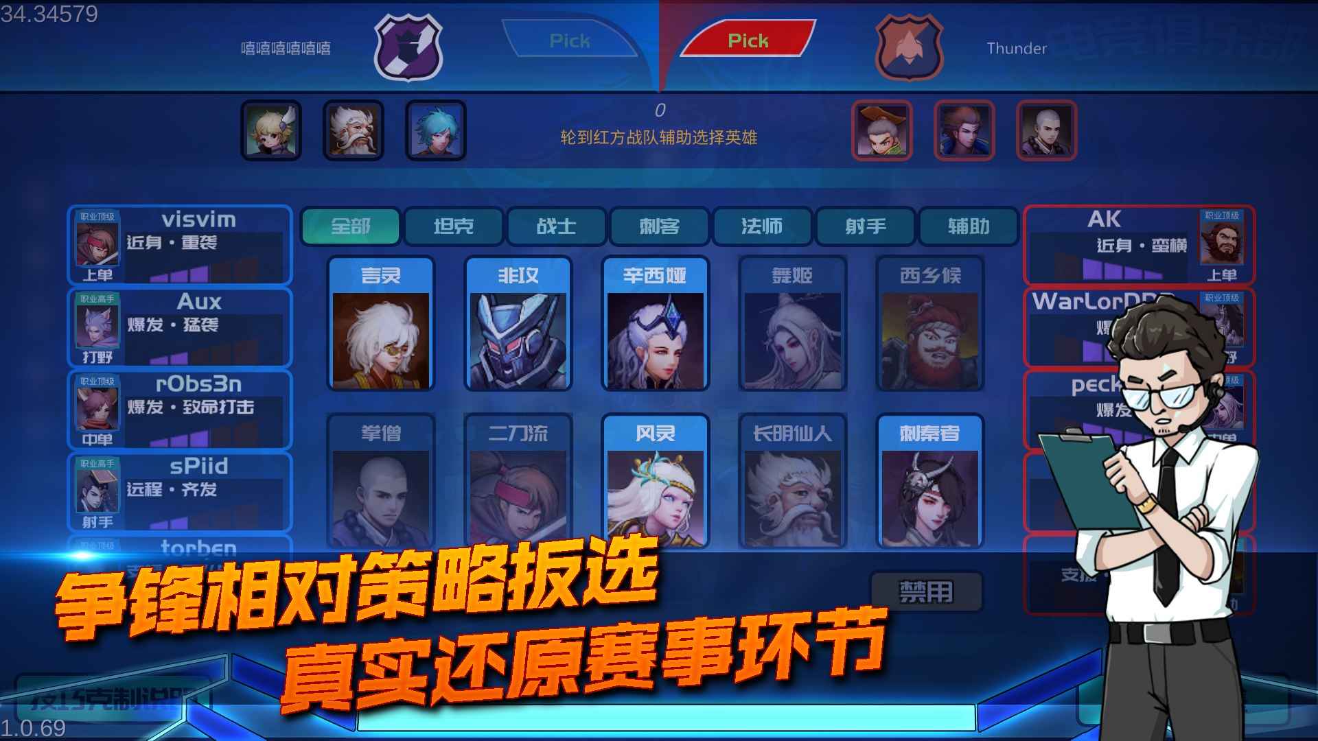 电竞俱乐部截图2