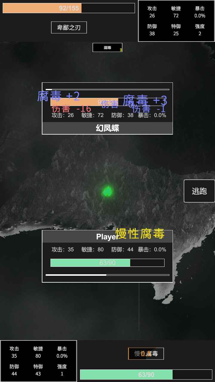 命运岛截图4
