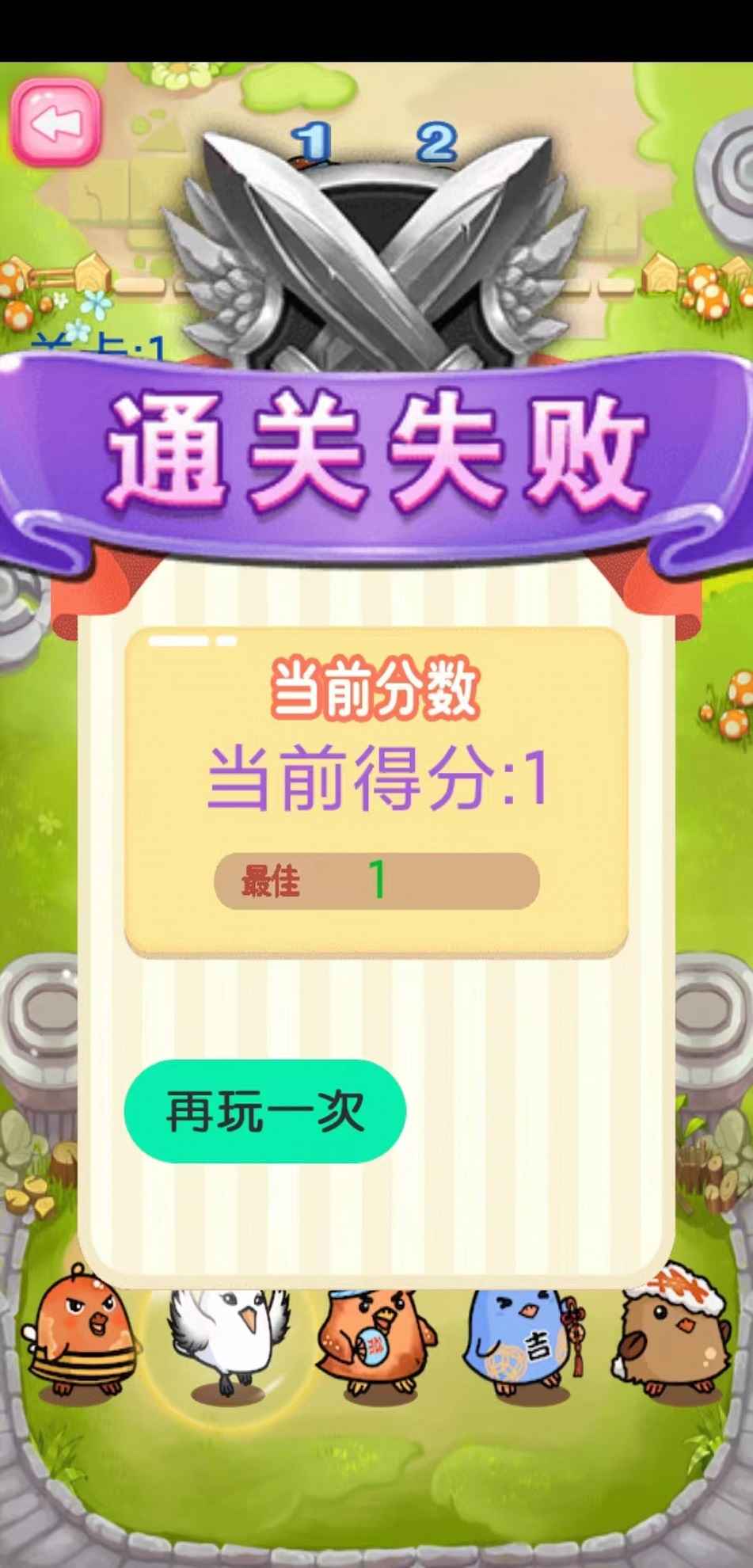 萌宠弹弹跳截图3