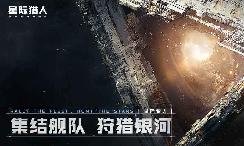 无尽的拉格朗日截图2