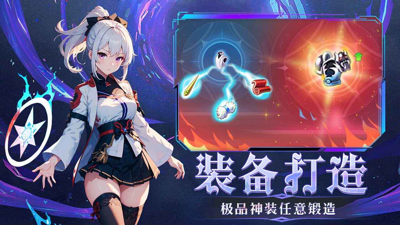 幻灵大冒险截图2