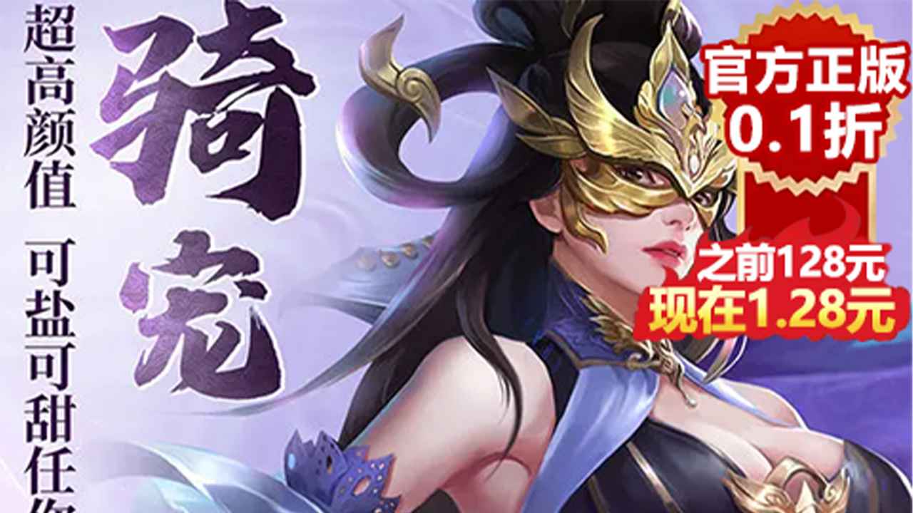 天之禁诸界破碎