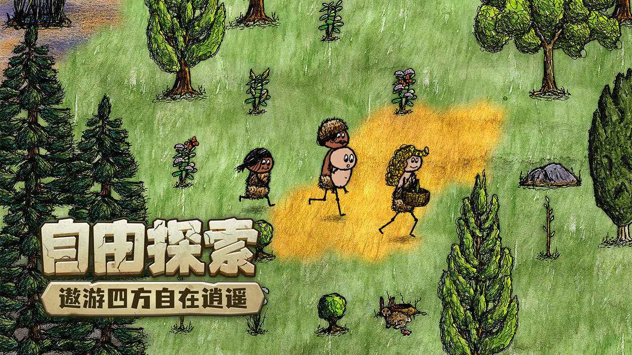 希望之村你是希望截图3